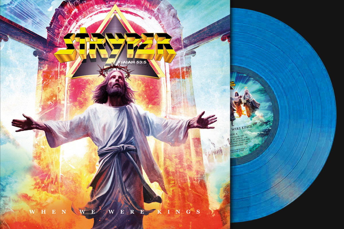 When We Were Kings LP limited edition PopUp vinyl