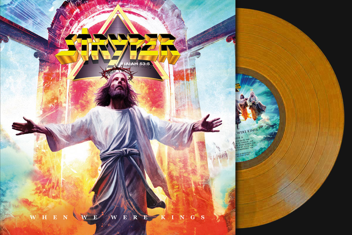 When We Were Kings LP limited edition PopUp vinyl